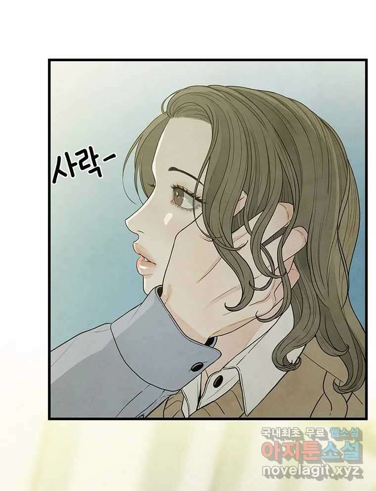 바다의 그림자 045 48