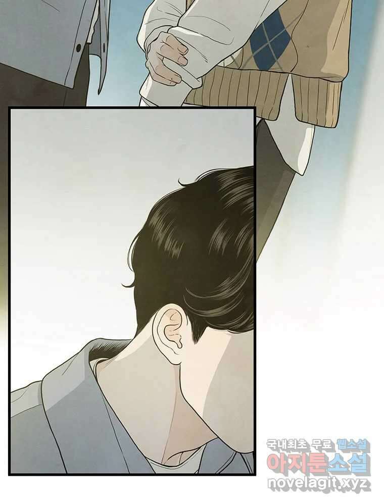 바다의 그림자 045 50