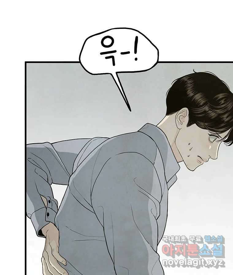 바다의 그림자 045 51