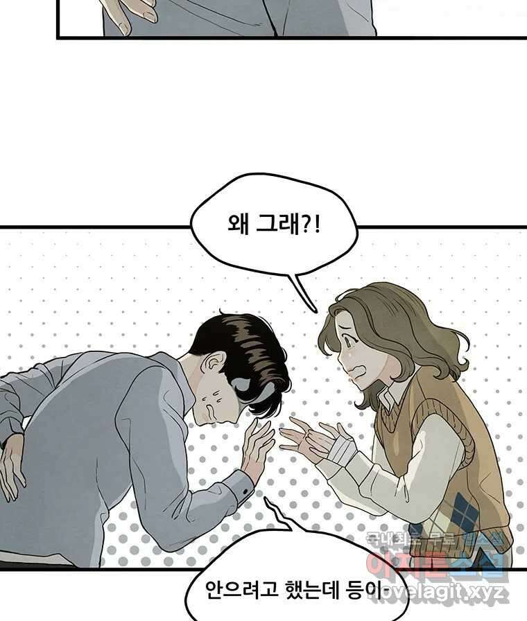 바다의 그림자 045 52