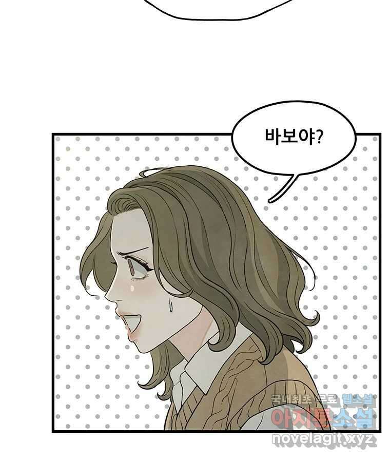 바다의 그림자 045 53