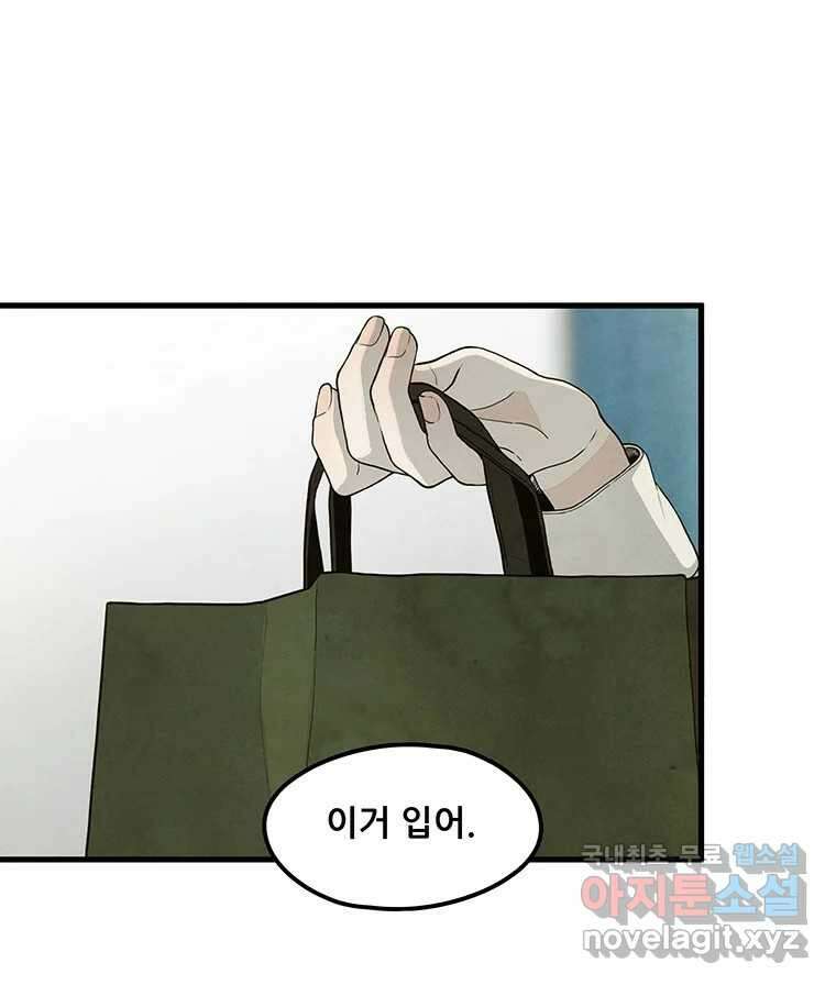 바다의 그림자 045 54