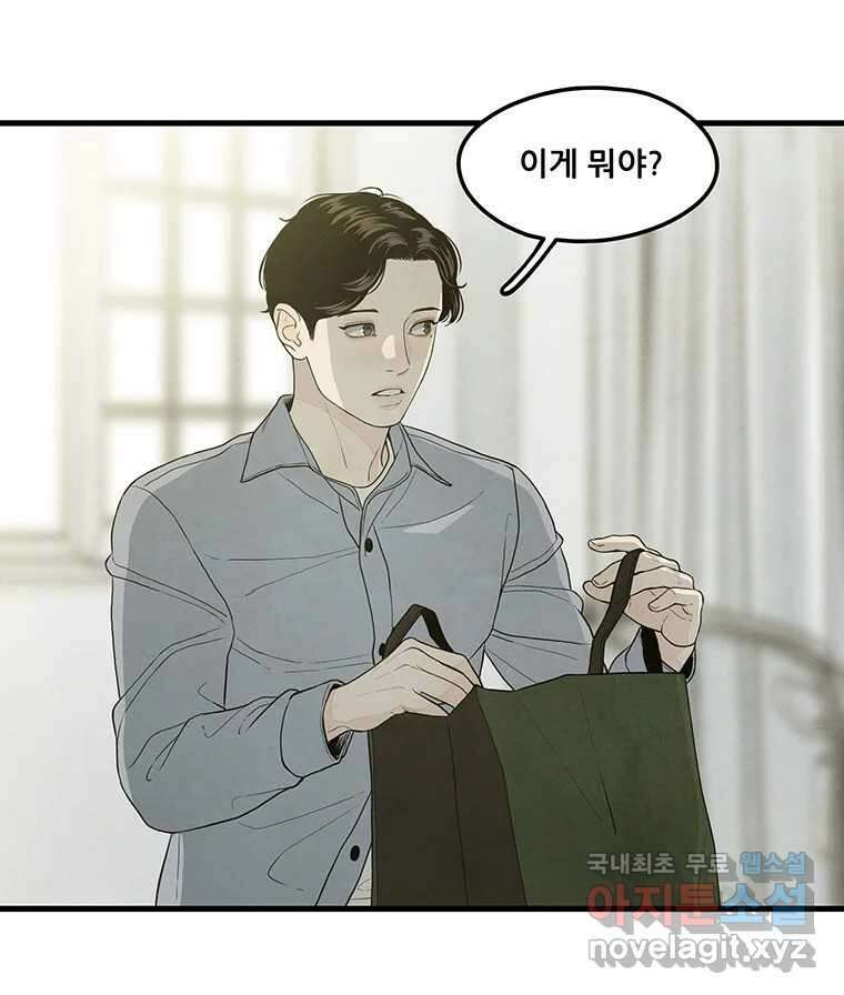 바다의 그림자 045 55