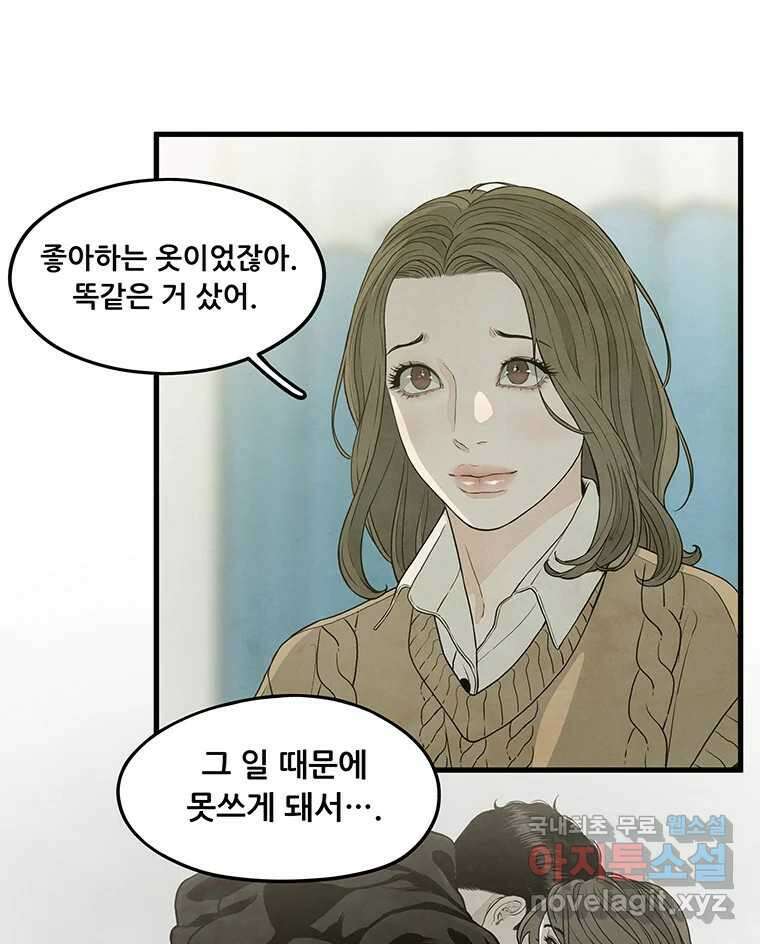 바다의 그림자 045 56