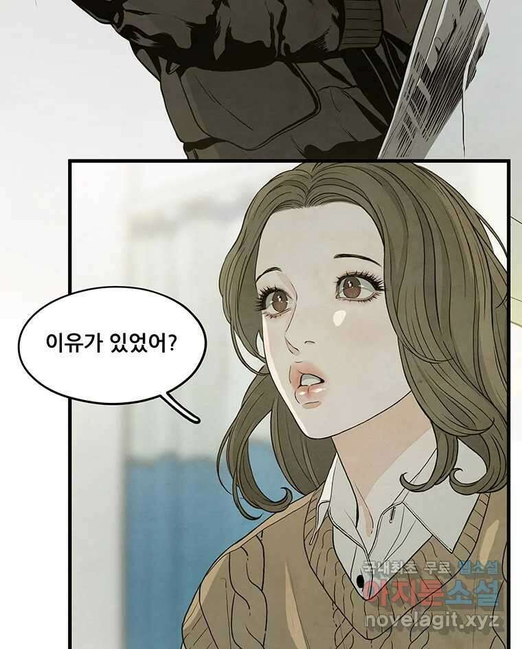 바다의 그림자 045 59