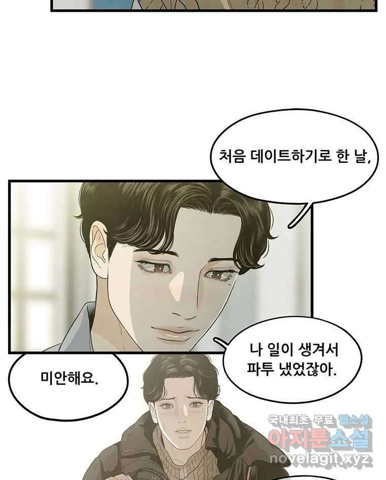 바다의 그림자 045 60
