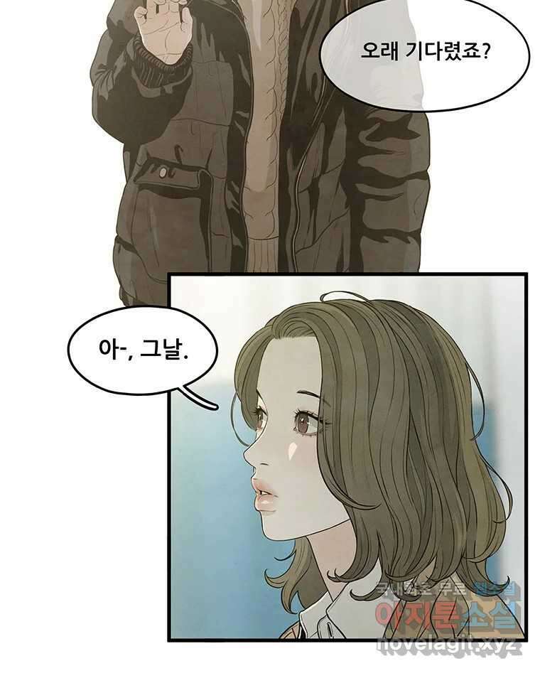바다의 그림자 045 61