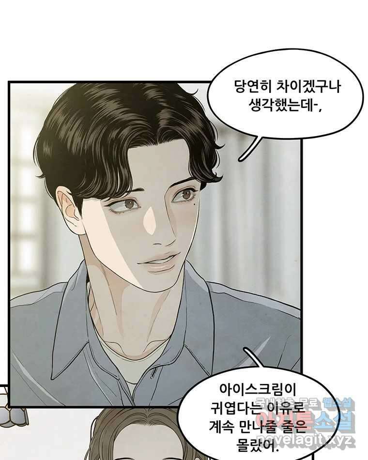 바다의 그림자 045 62