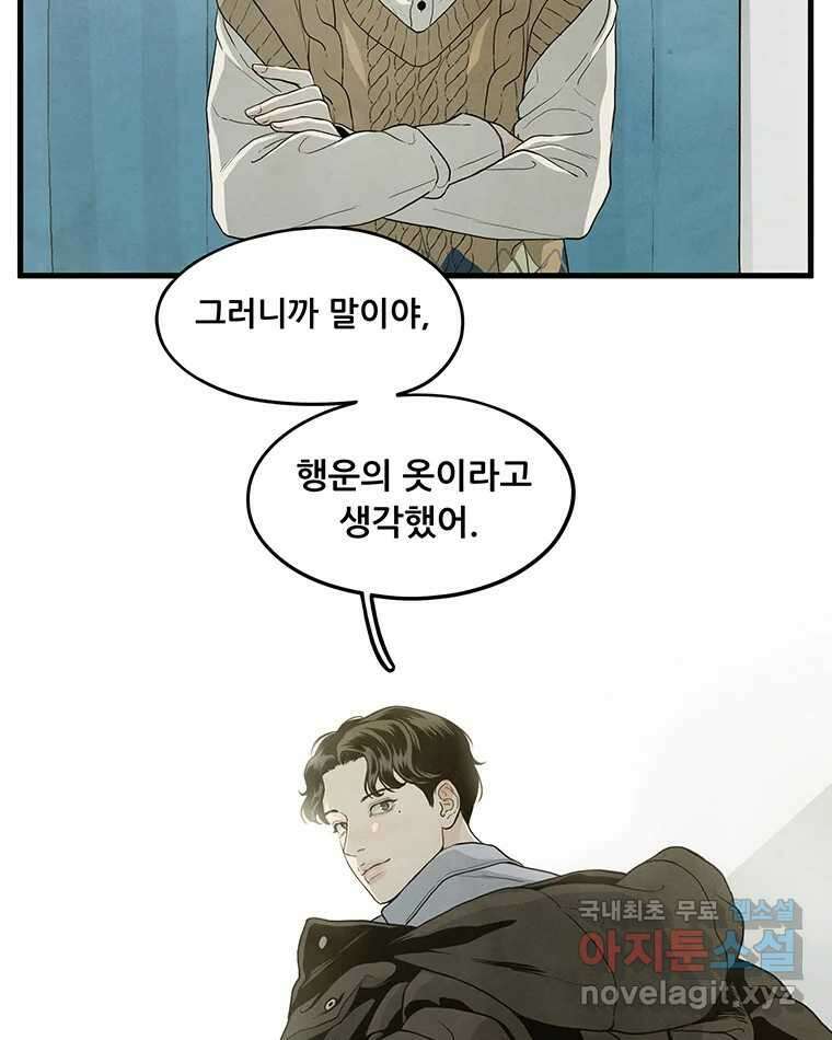바다의 그림자 045 64