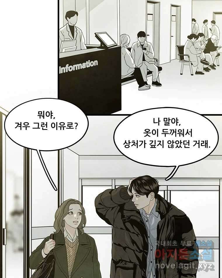 바다의 그림자 045 66