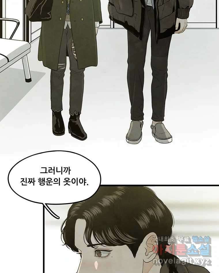 바다의 그림자 045 67