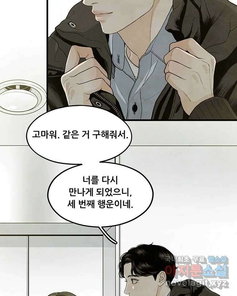 바다의 그림자 045 68