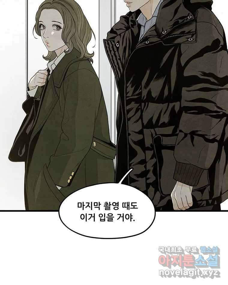 바다의 그림자 045 69