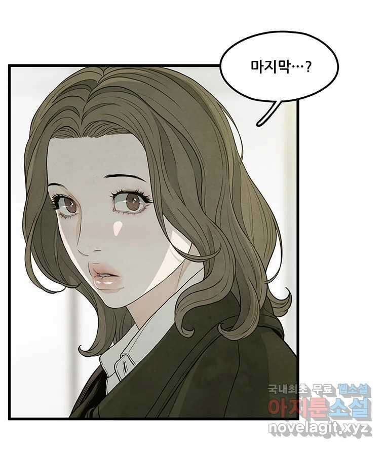 바다의 그림자 045 70