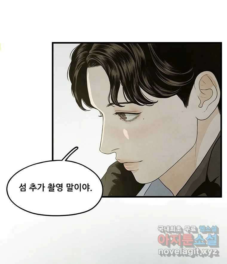 바다의 그림자 045 71