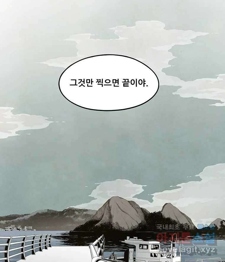 바다의 그림자 045 72