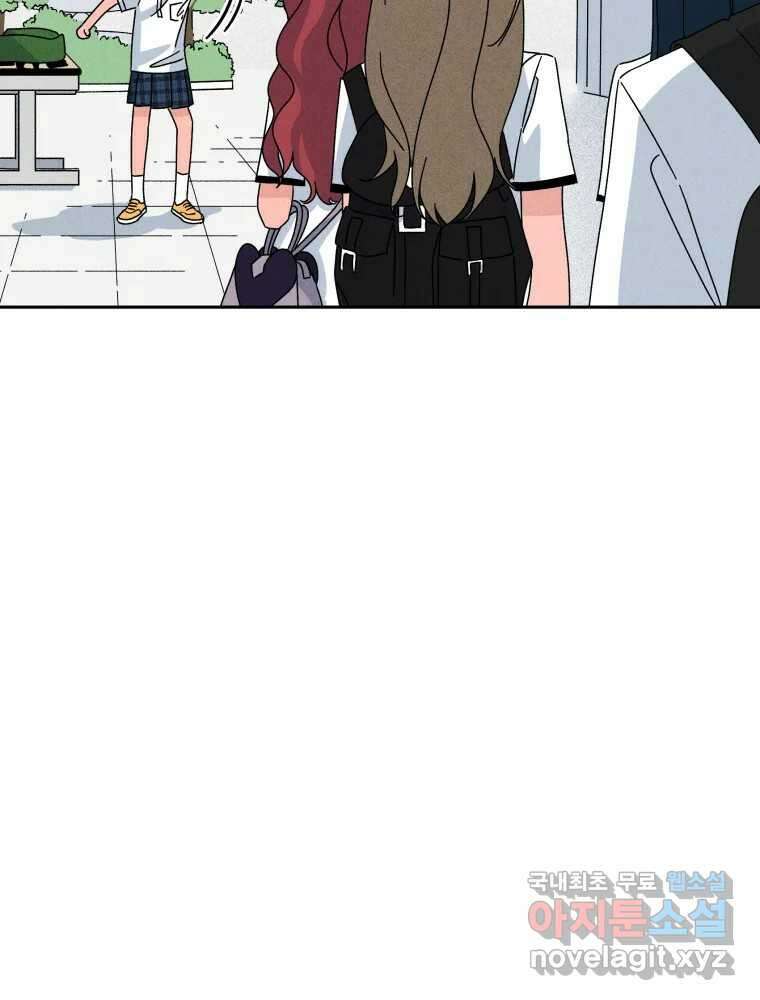 낙원씨네마 34화 22