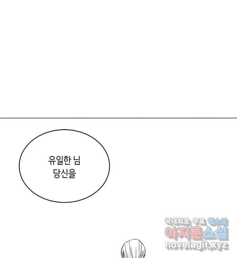 화폐개혁  방코르편 5화 48