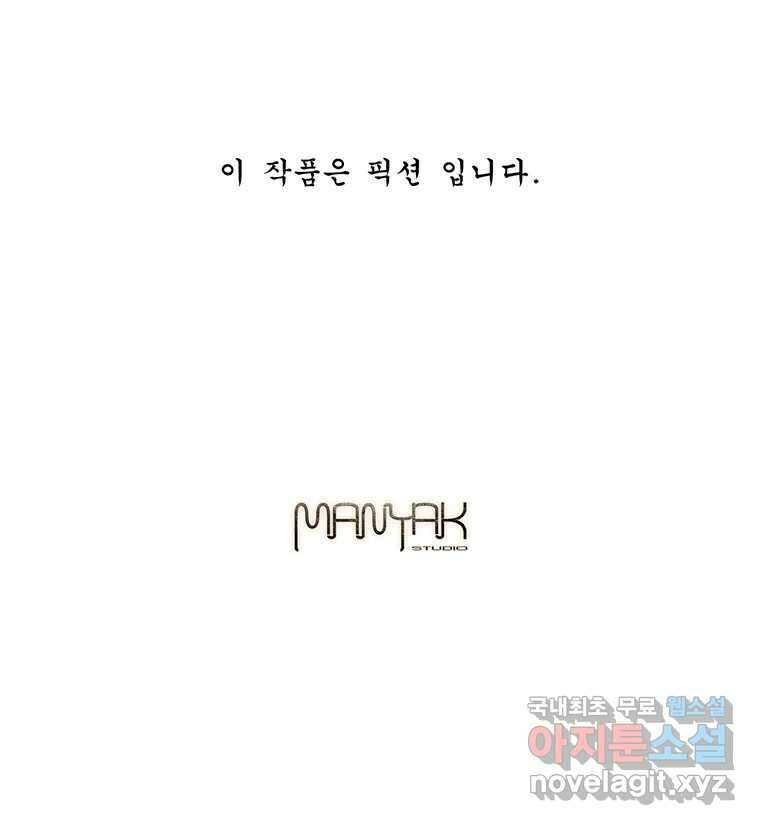 화폐개혁  방코르편 5화 50