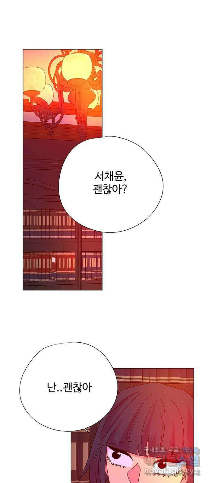마녀이야기 40화: 공격 1