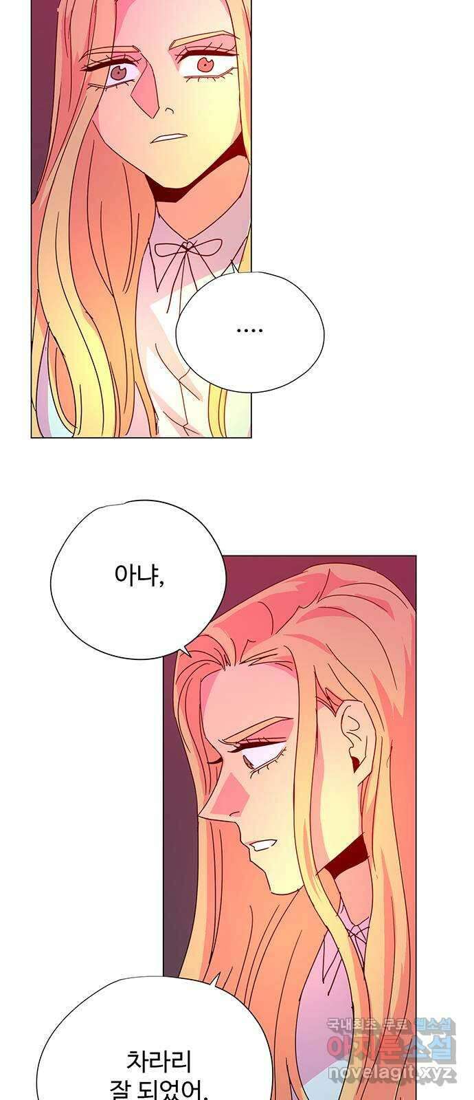 마녀이야기 40화: 공격 4