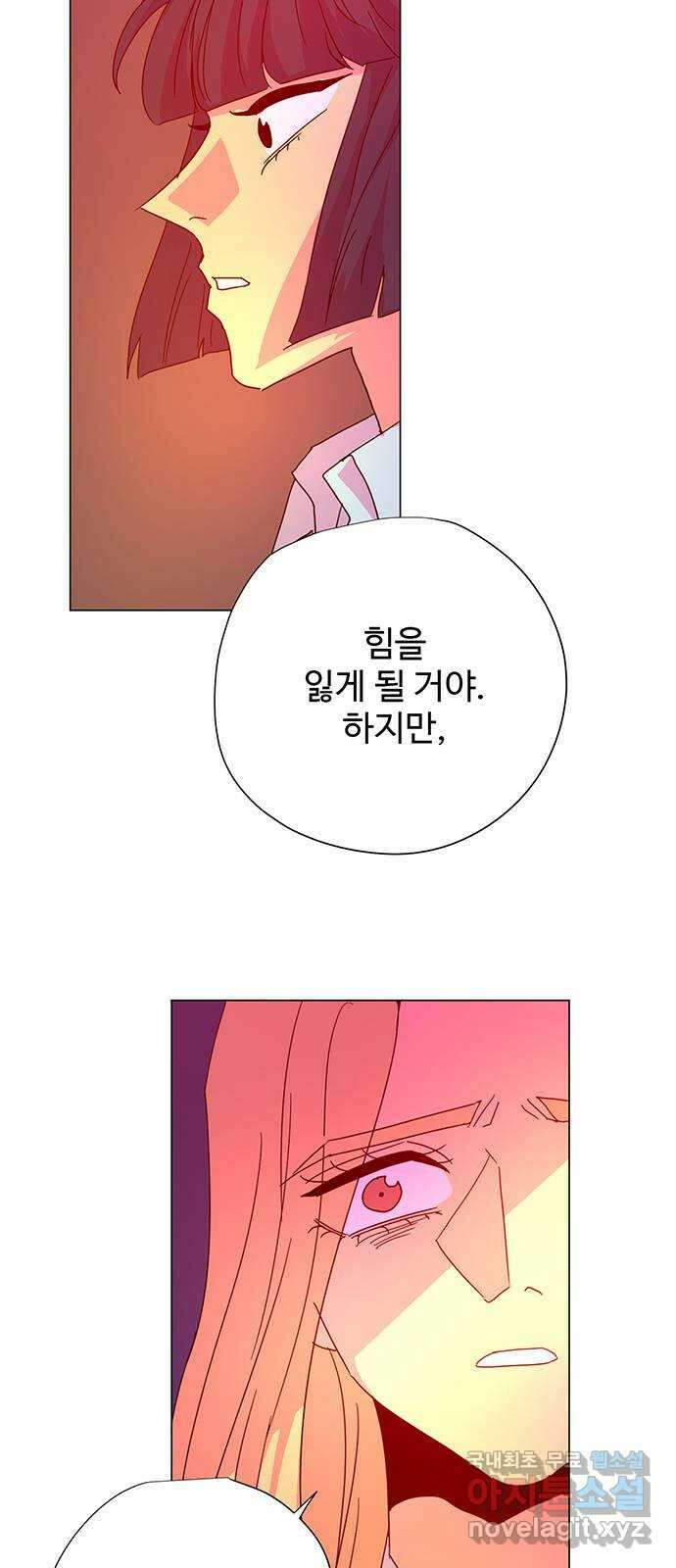 마녀이야기 40화: 공격 6