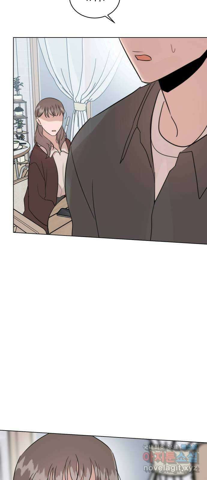 찐:종합게임동아리 102화 5