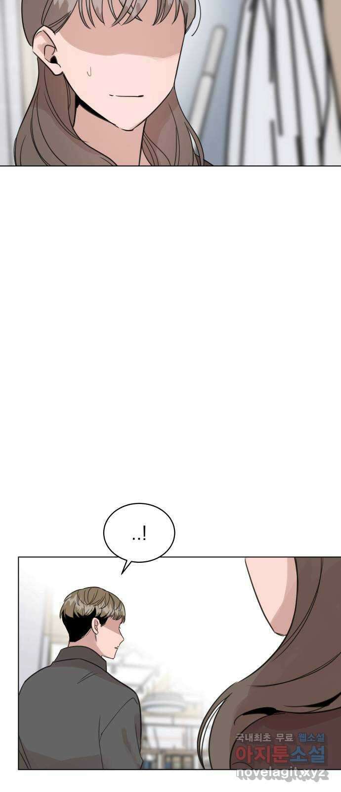 찐:종합게임동아리 102화 6