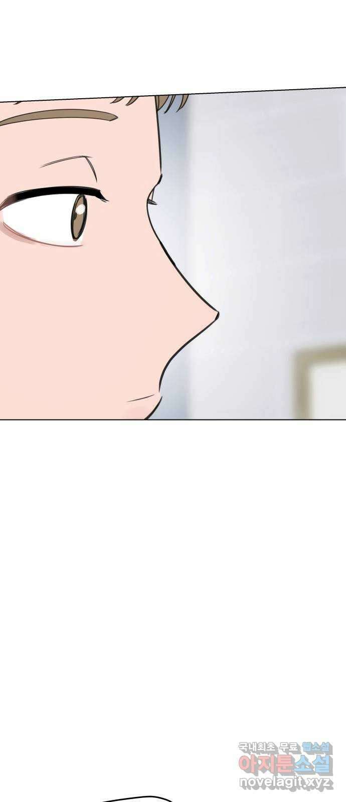 찐:종합게임동아리 102화 8