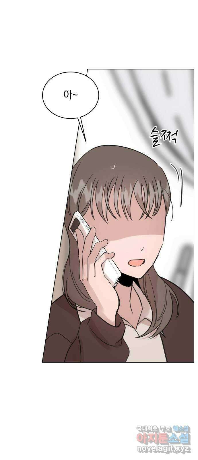찐:종합게임동아리 102화 15