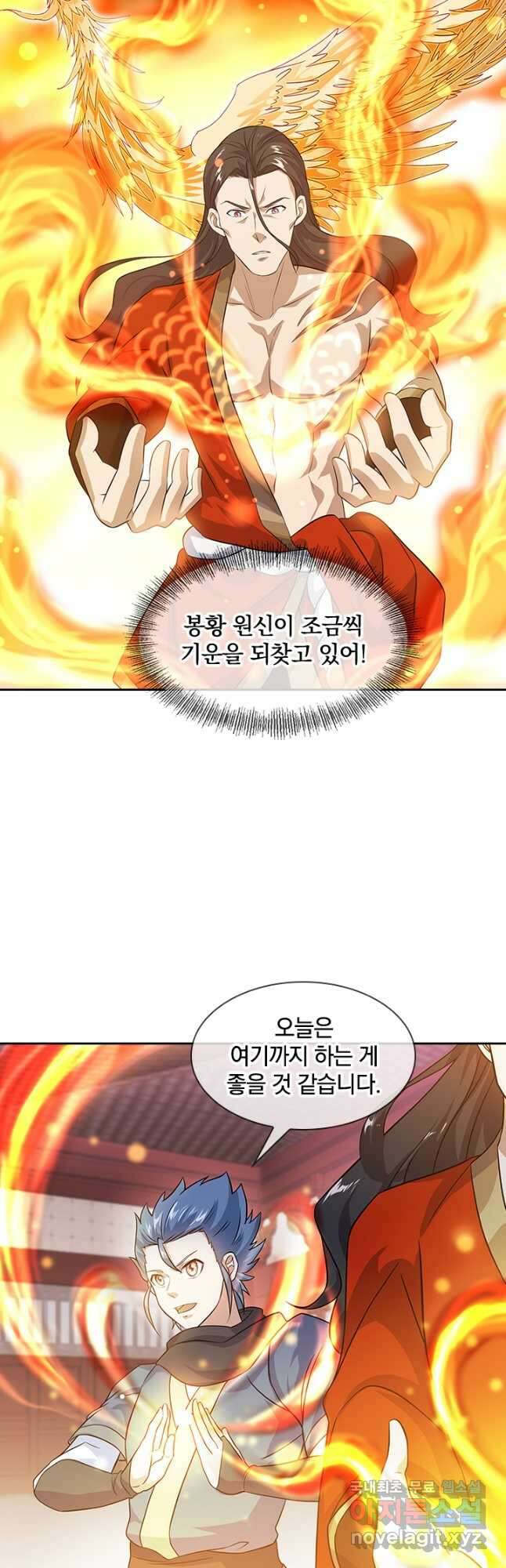 절세전혼 154화 18
