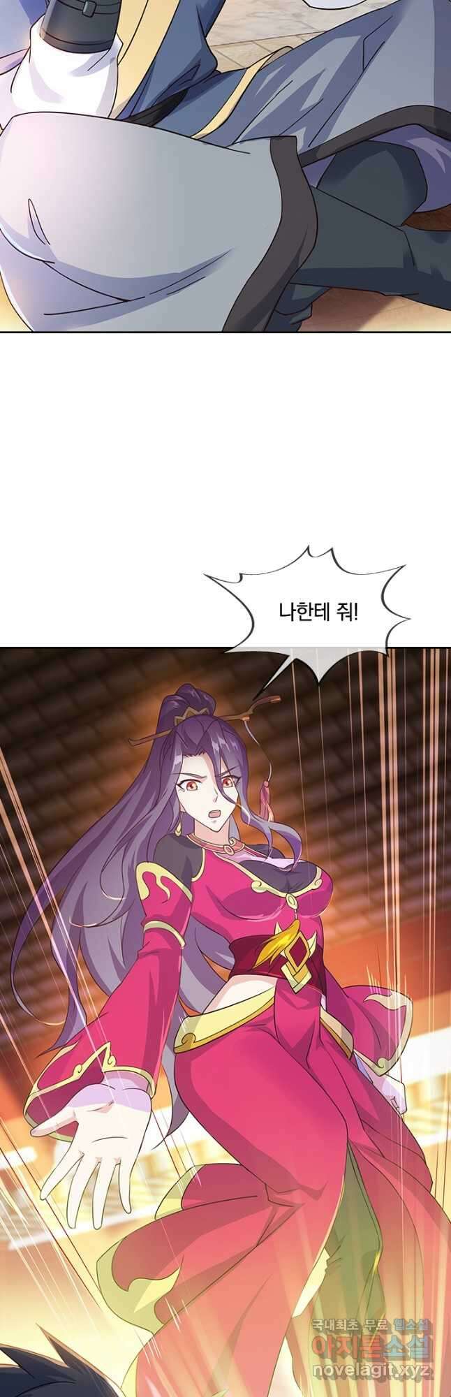 절세전혼 154화 34