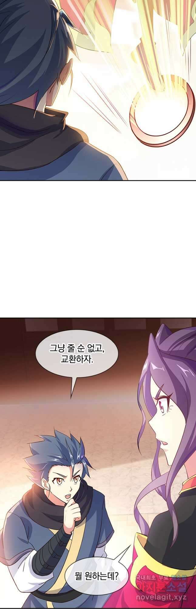 절세전혼 154화 35