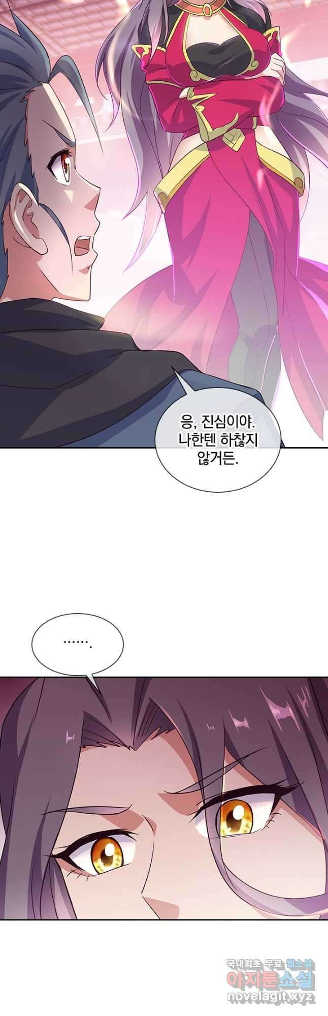 절세전혼 154화 37