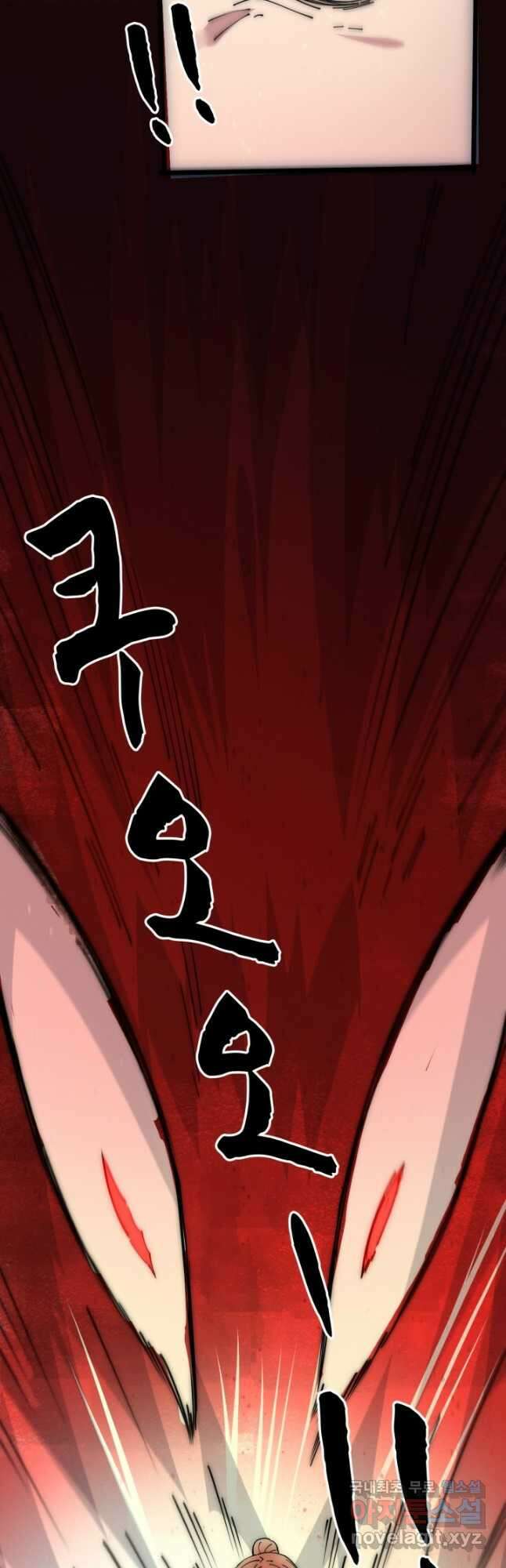 삼장법사 리턴즈 57화 32