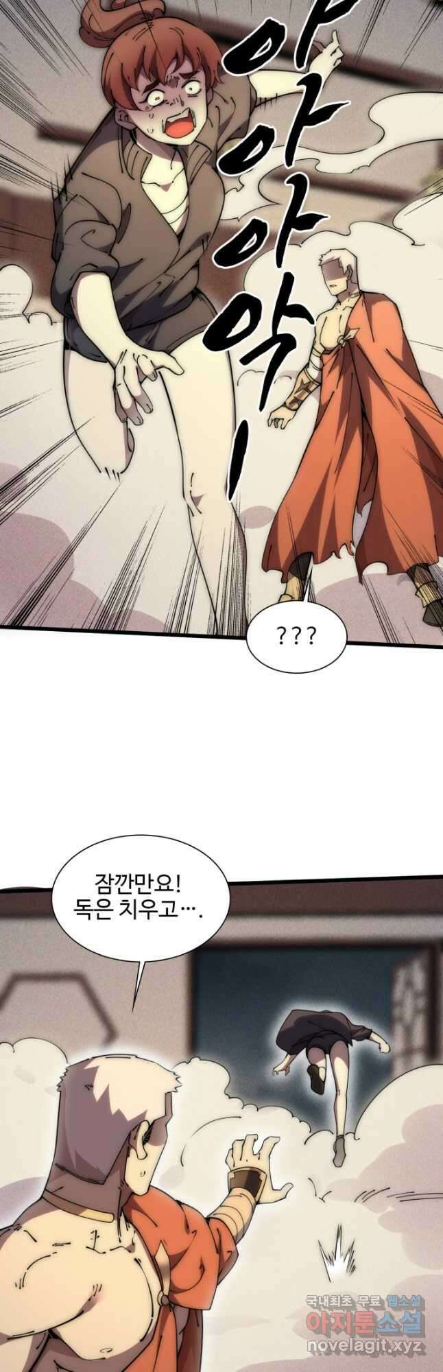 삼장법사 리턴즈 57화 37