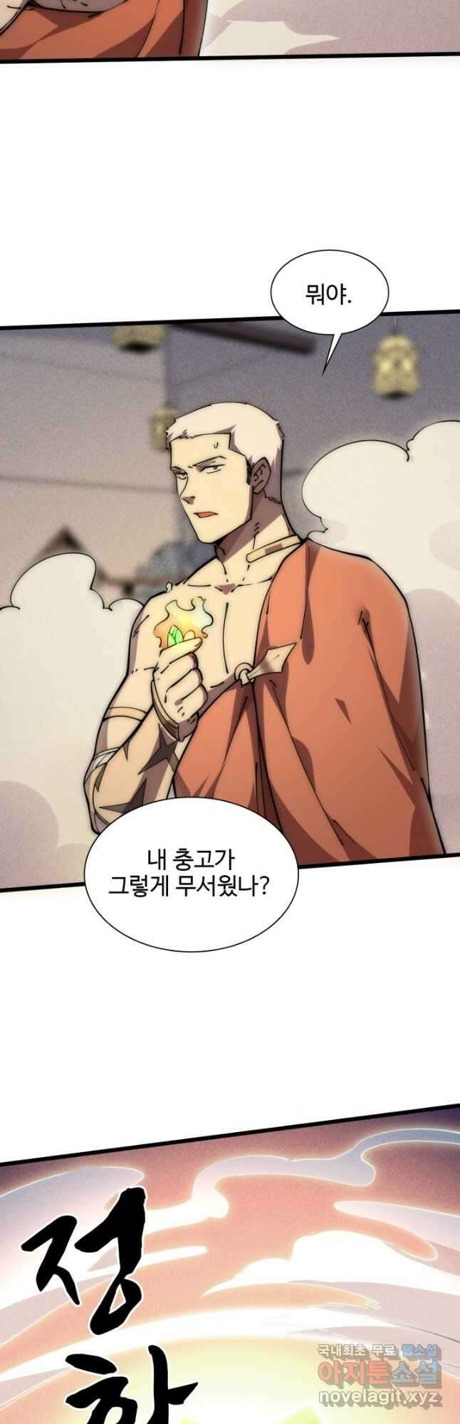 삼장법사 리턴즈 57화 38