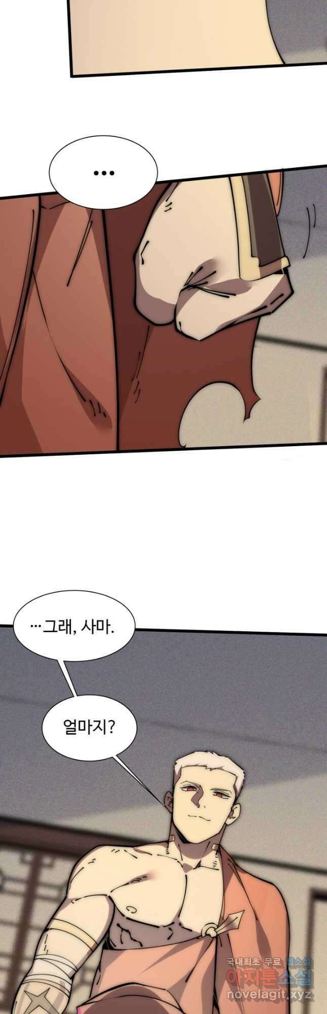 삼장법사 리턴즈 57화 41