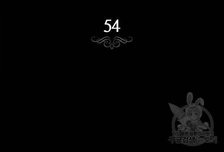 스티그마 이펙트 54화 8