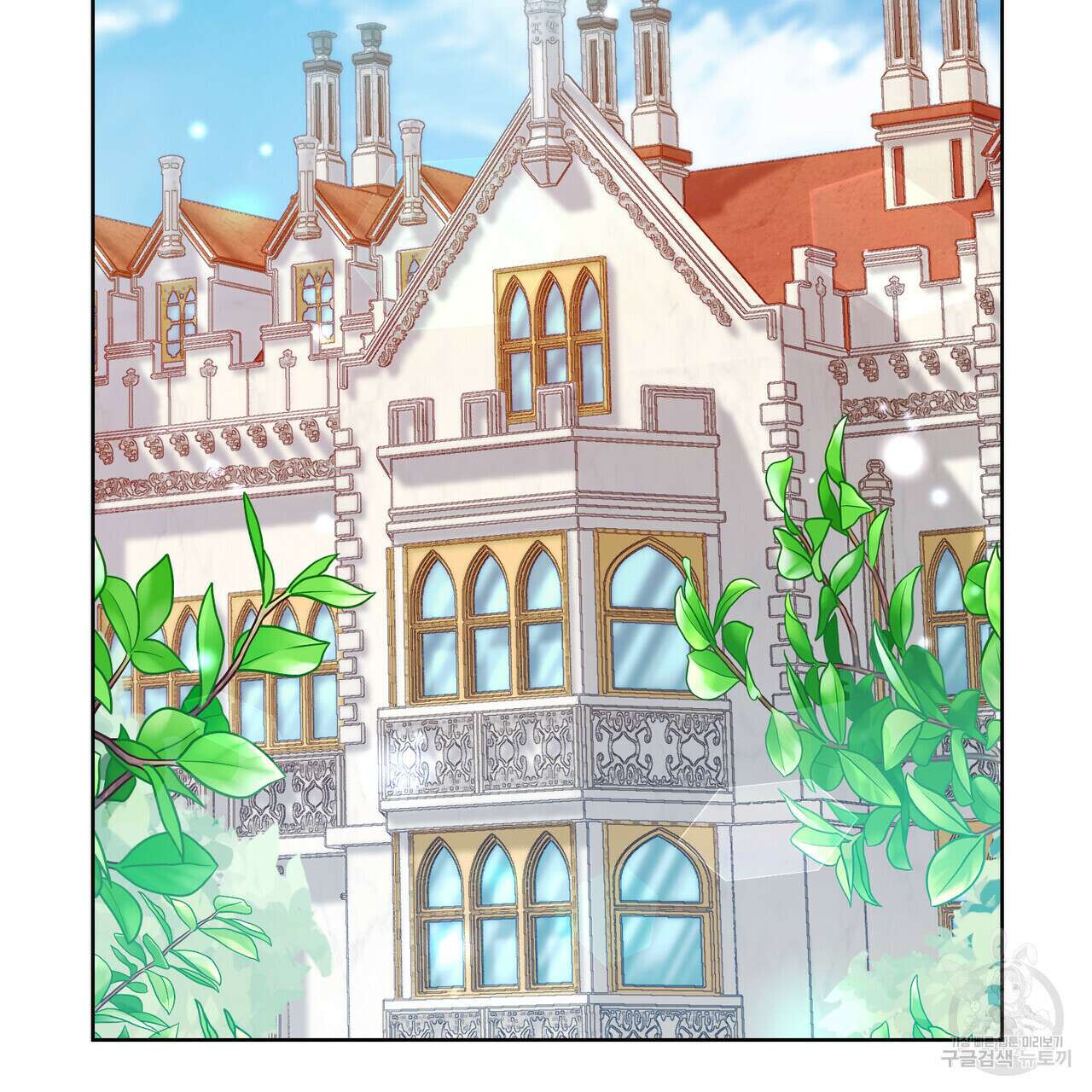 트로피 허즈번드 7화 2