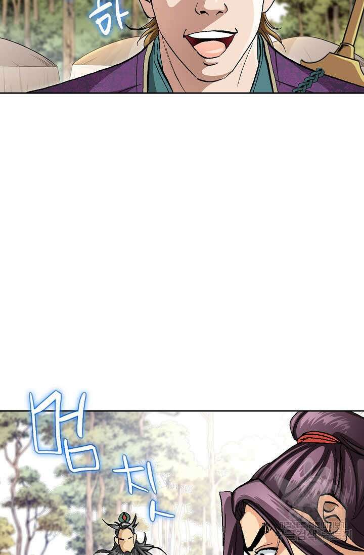 태극무존 154화 15