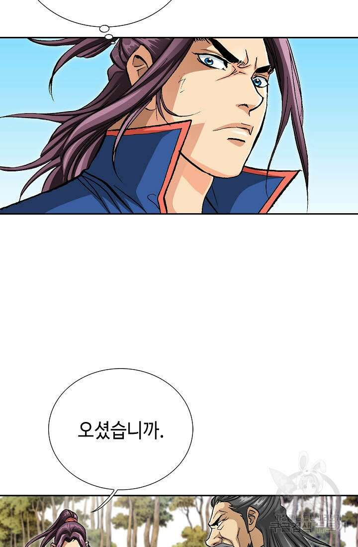태극무존 154화 18