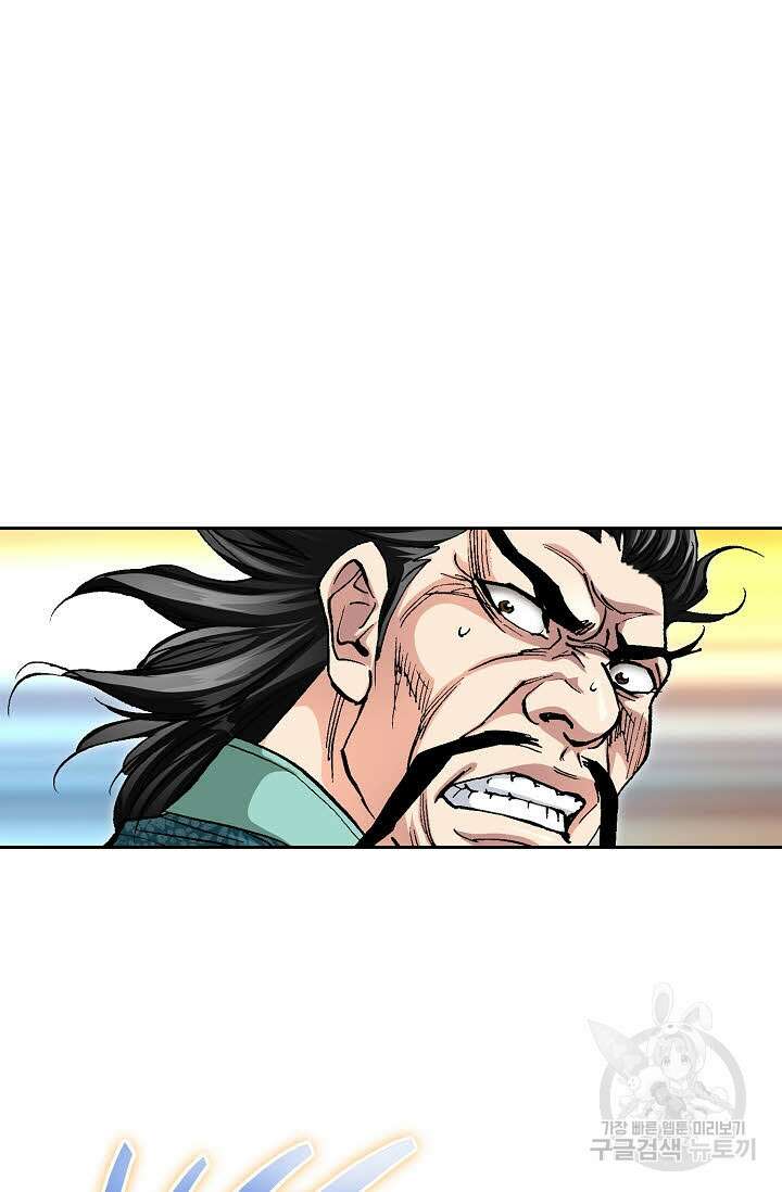 태극무존 154화 74