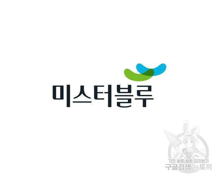 태극무존 154화 109