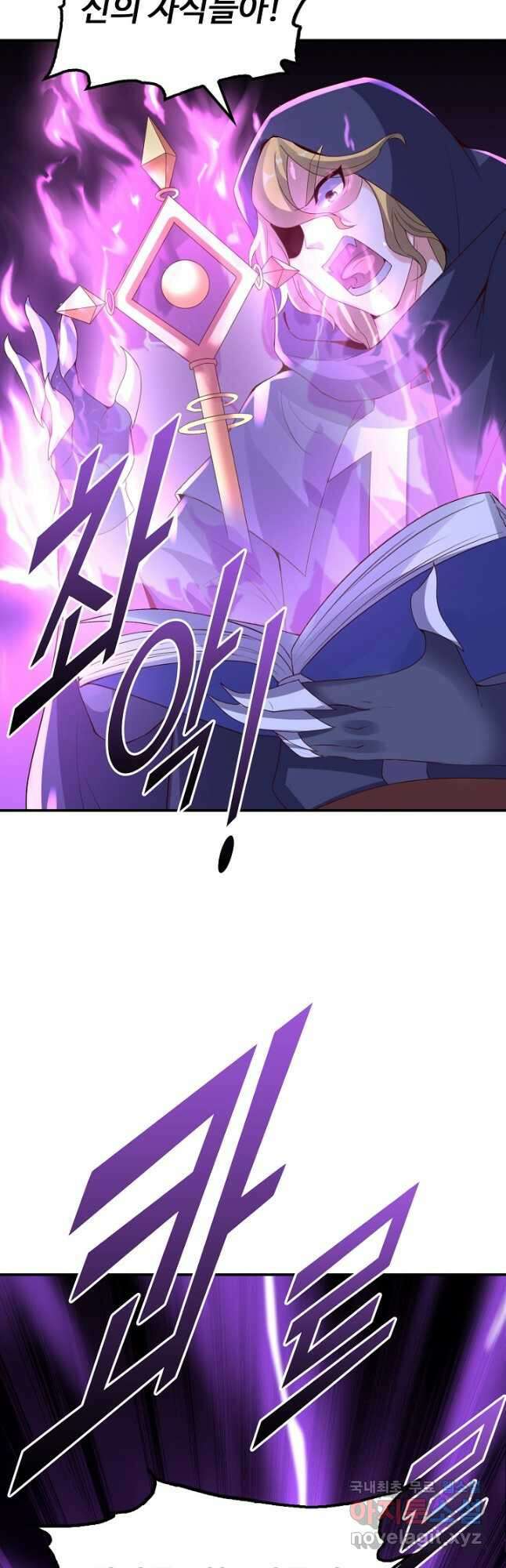 복천성주 128화 3