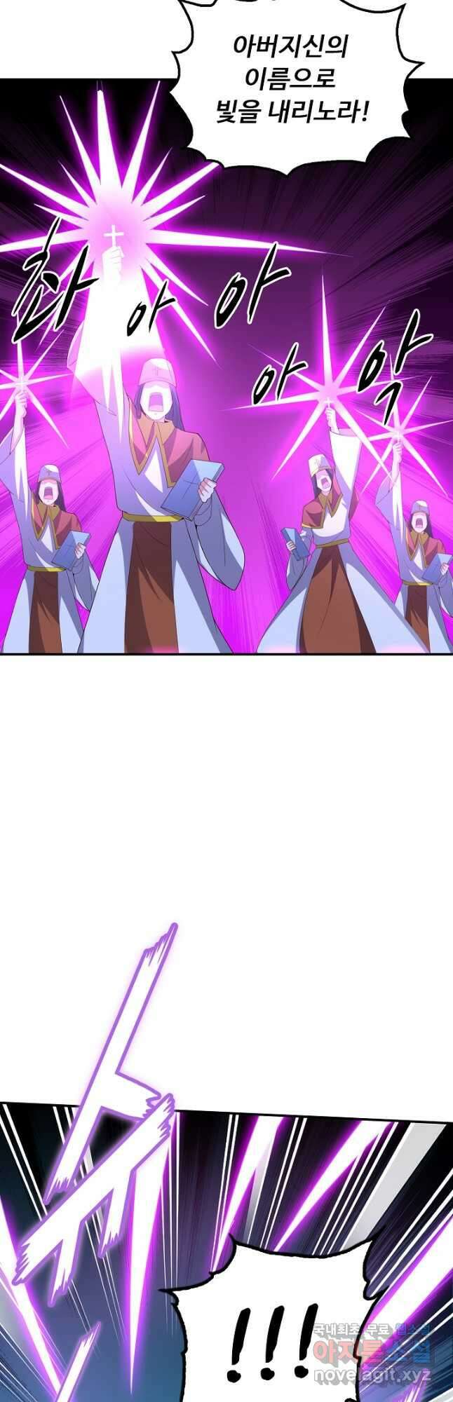 복천성주 128화 11