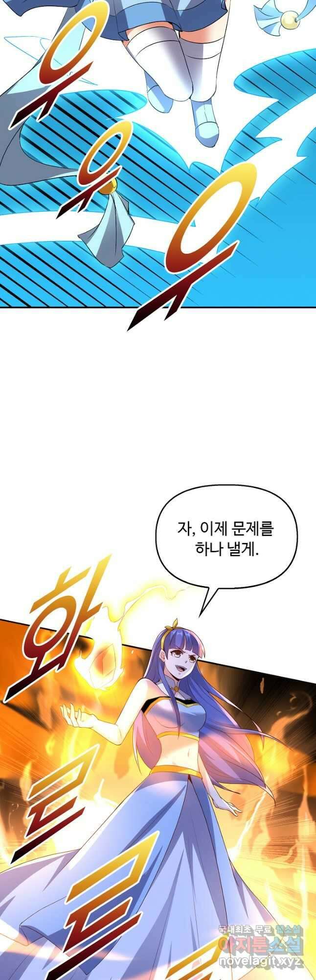 복천성주 128화 19