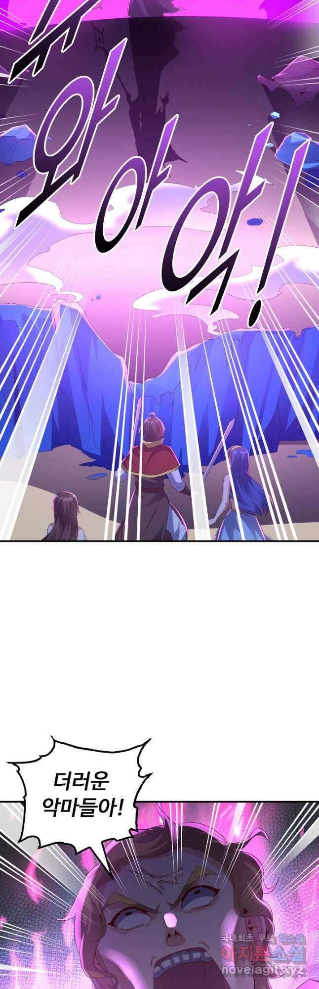 복천성주 128화 26