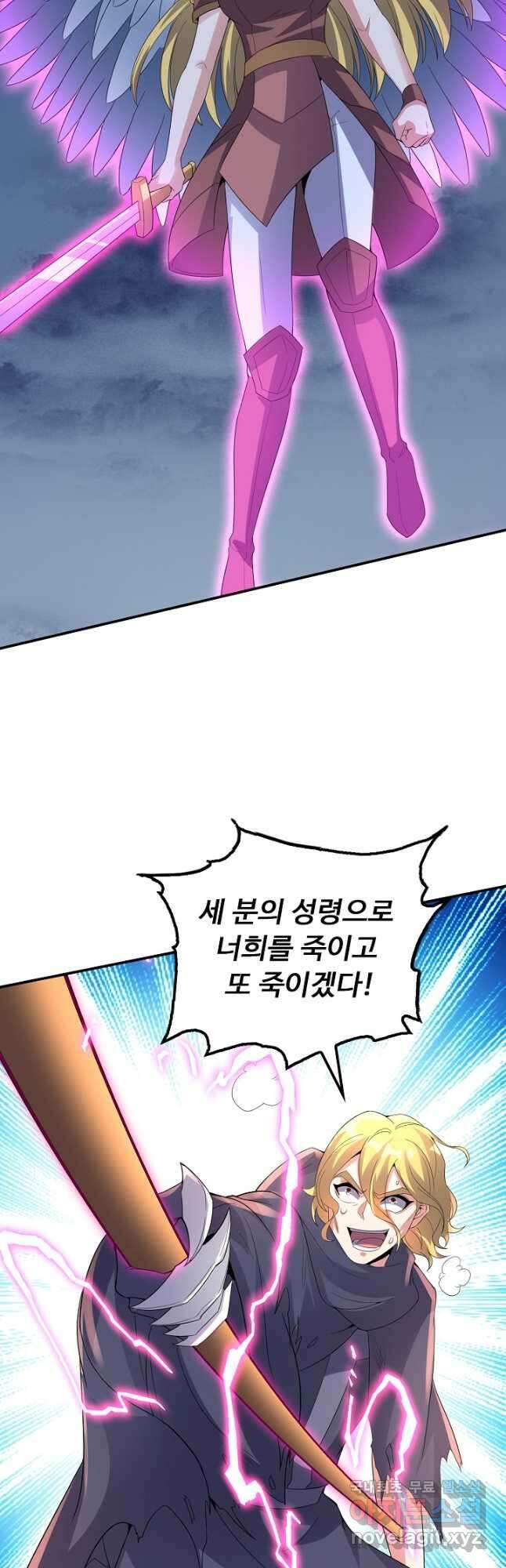 복천성주 128화 37