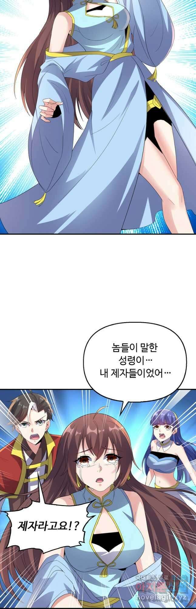 복천성주 128화 40